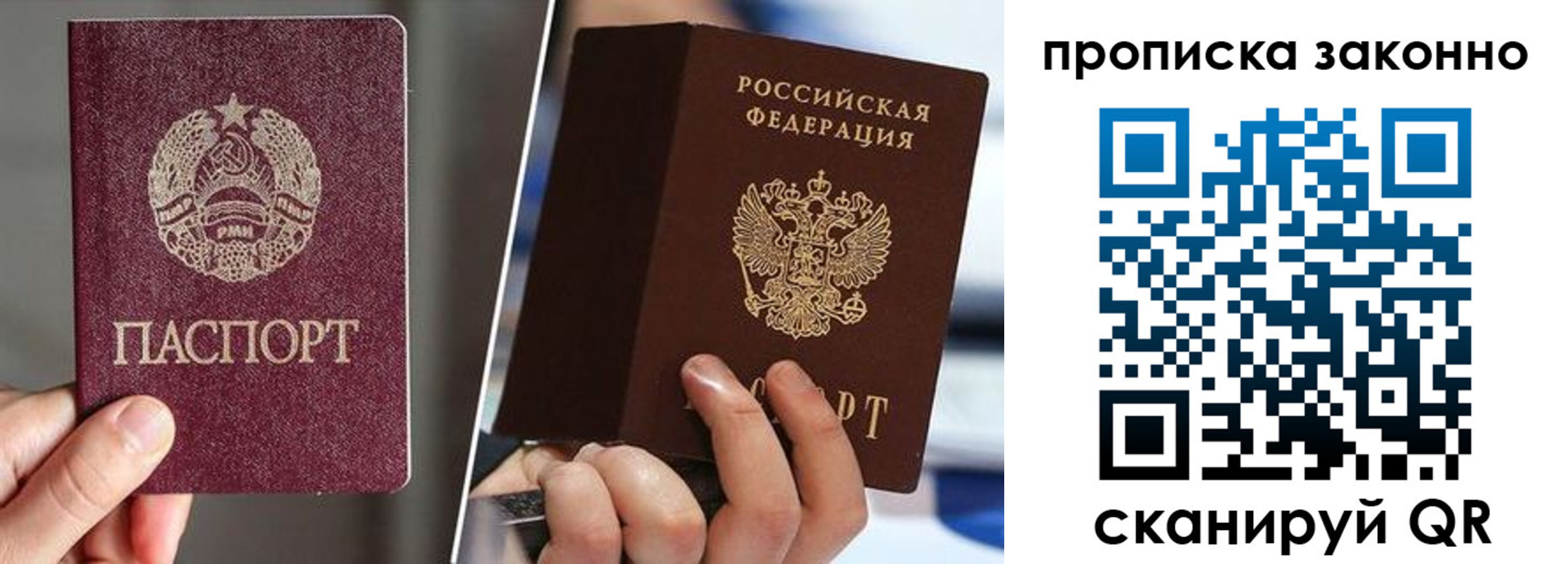 пропишу в квартире в Нижних Сергах