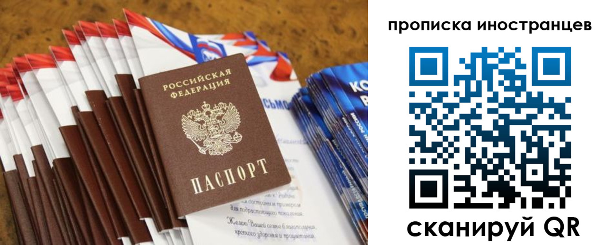 временная регистрация собственник в Нижних Сергах